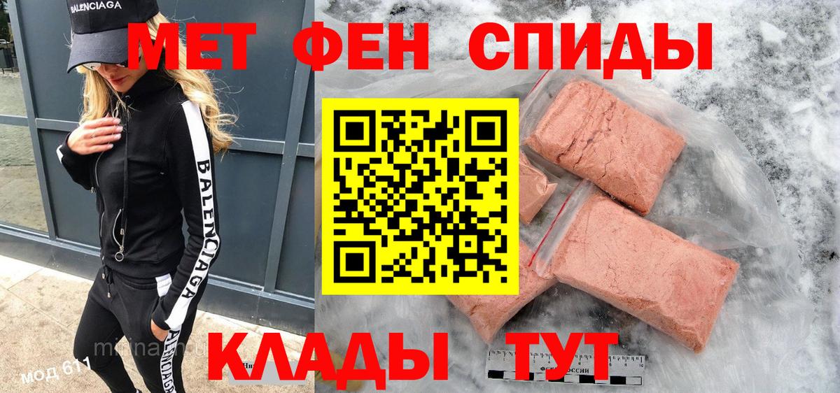 Белебей  АМФЕТАМИН 97%  Амфетамин  Вход с VPN  АМФЕТАМИН 
