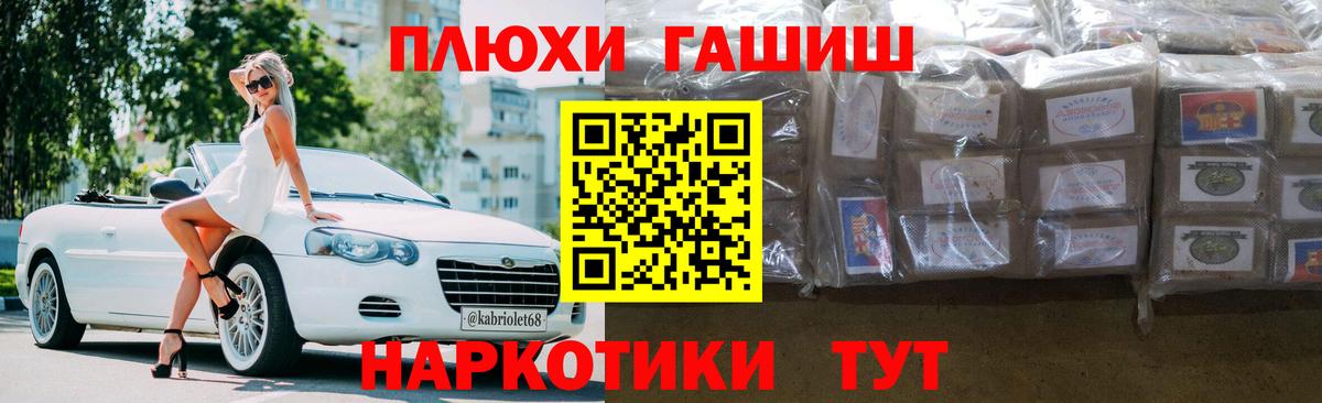 Белебей  ГАШИШ Изолятор  Вход с VPN 