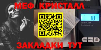 наркотики Наро-Фоминск
