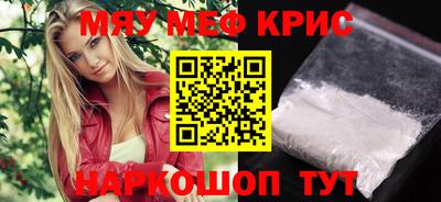 mdpv Нальчик
