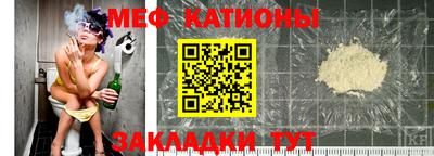 наркотики Наро-Фоминск
