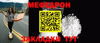mdpv Нальчик