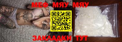 mdpv Нальчик