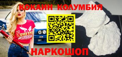 наркотики Наро-Фоминск