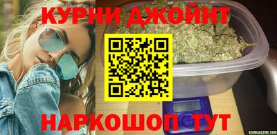 наркотики Наро-Фоминск