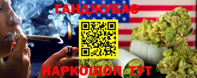 наркотики Наро-Фоминск