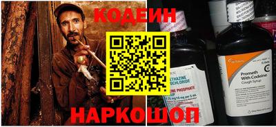 наркотики Наро-Фоминск