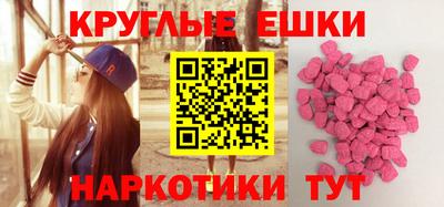 наркотики Наро-Фоминск
