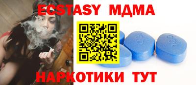 наркотики Наро-Фоминск