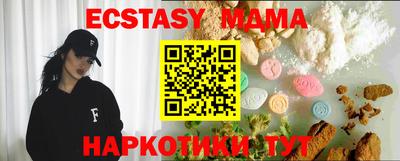 mdpv Нальчик