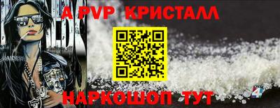 МДПВ Нарткала