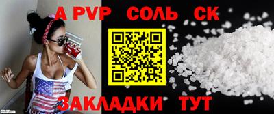 mdpv Нальчик