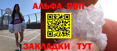 mdpv Нальчик