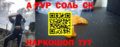 mdpv Нальчик