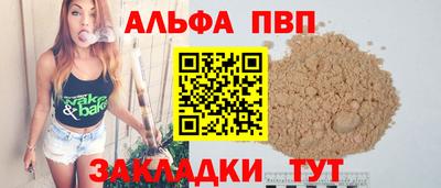 наркотики Наро-Фоминск