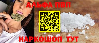 наркотики Наро-Фоминск