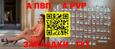 МДПВ Нарткала