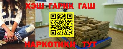 наркотики Наро-Фоминск
