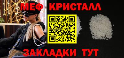 наркотики Наро-Фоминск
