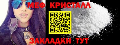 наркотики Наро-Фоминск