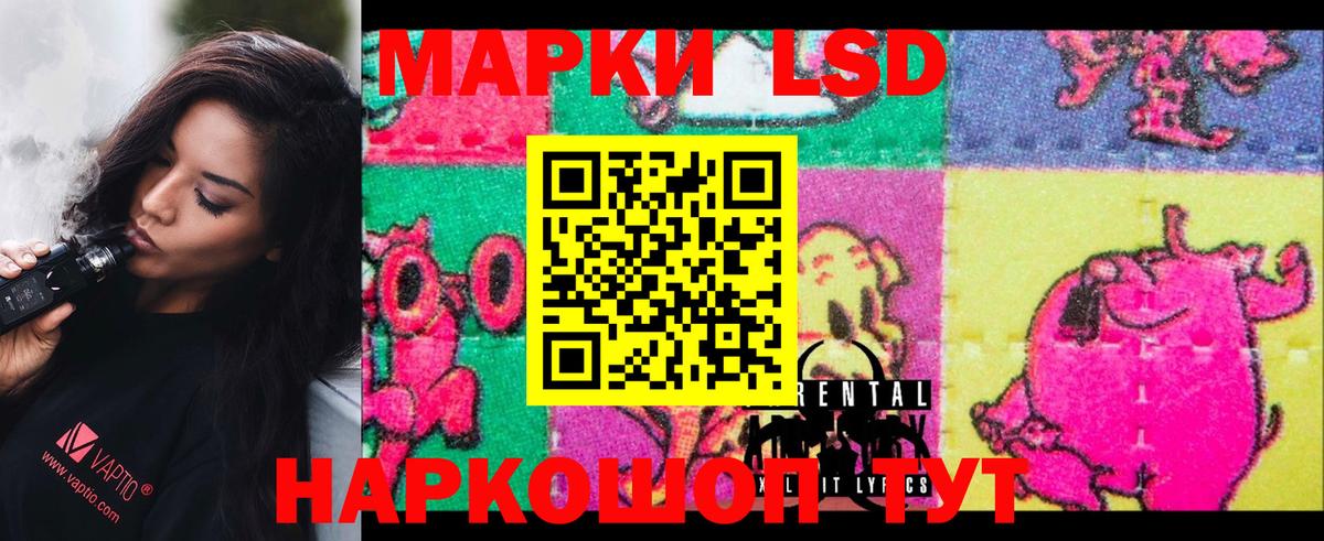 ЛСД экстази кислота  ЛСД экстази ecstasy  Вход с VPN  Белебей 